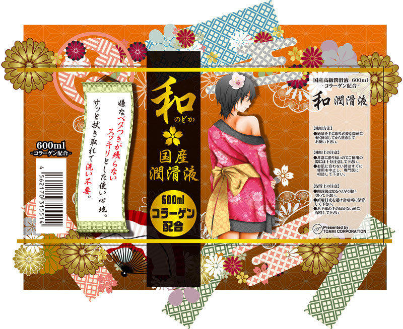 �a�i�̂ǂ��j�@���Y�����t