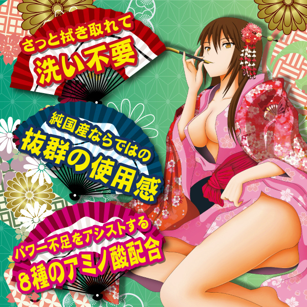 ��i�����ˁj�@���Y�����t�@�W��̃A�~�m�_