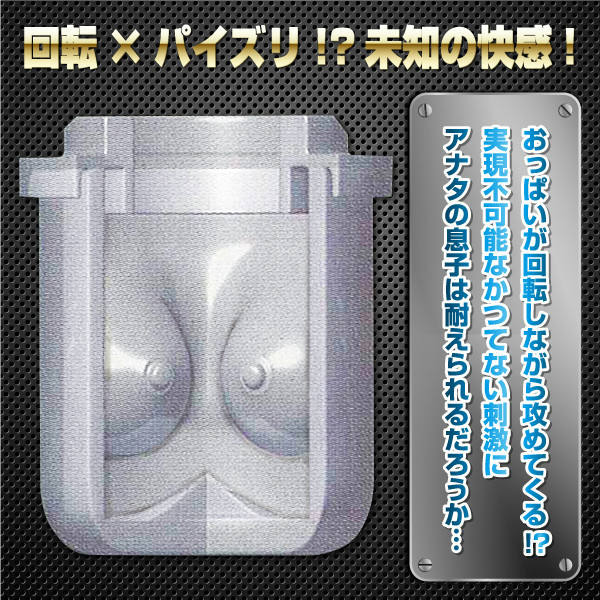 �T�C�N�����w�T�@�J�X�^�}�C�Y�J�b�v�@�i�u�[�u�X�o���[�j