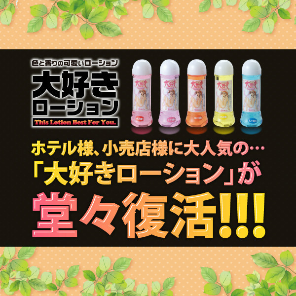 ��D�����[�V�����@�I�����W�@�i�P�Q�O�����j