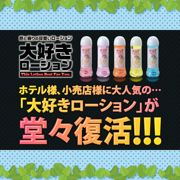 ��D�����[�V�����@�~���g�@�i�P�Q�O�����j