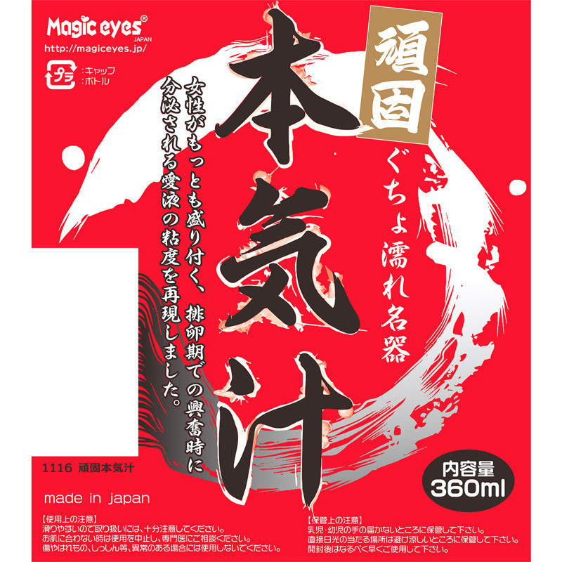 ��Ł@�{�C�`�@�R�U�O����