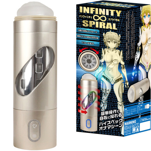 �C���t�B�j�e�B�X�p�C����