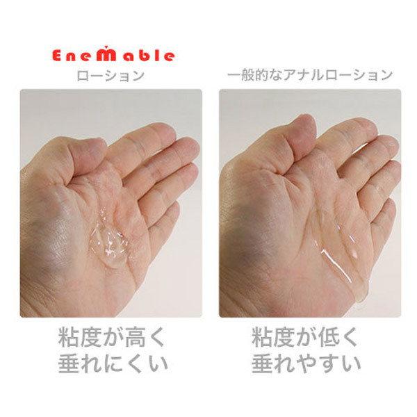 �G�l�}�u���V���R���x�[�X���[�V�����@�P�Q�O����