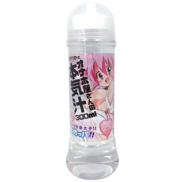 �I�i�z������̖{�C�`�@�k�����̍c���q�I�I�ʂ߃b�p�I�I�@�i�\�t�g�j�@�R�O�O����