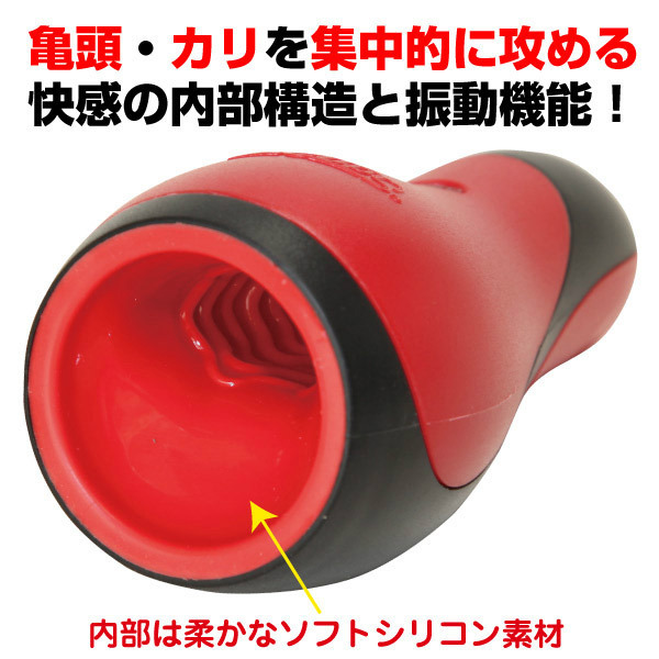 �G���N�g���b�N�f�B�[�v�@�i���b�h�j