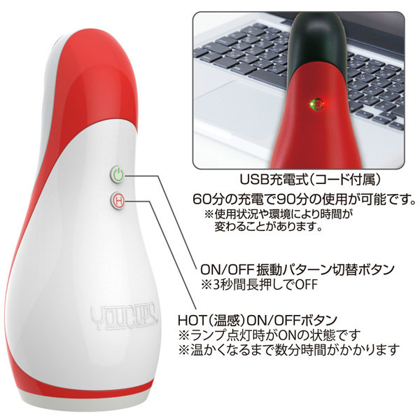 �G���N�g���b�N�f�B�[�v�@�i�z�b�g�j