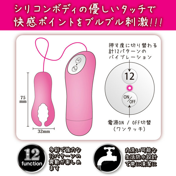 �O�C�L���[�^�[