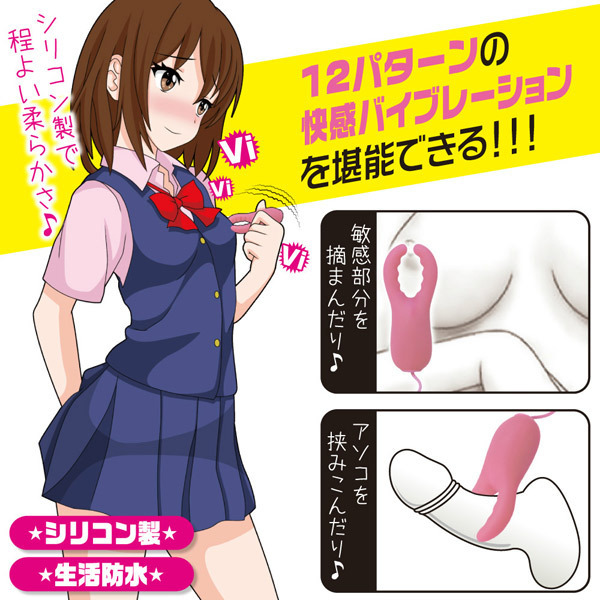 �O�C�L���[�^�[