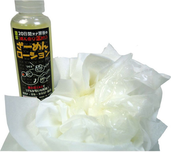 �Q�O���ԃI�i�֌�̂ق�̂艷�������[�߂񃍁[�V�����@�i�Q�O�O�����j