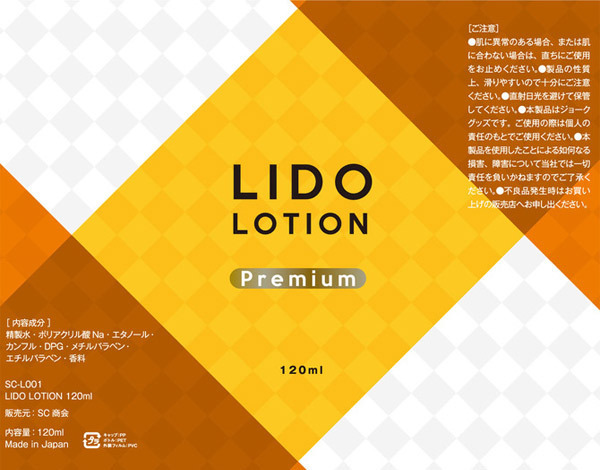 ���h���[�V�����@�P�Q�O����