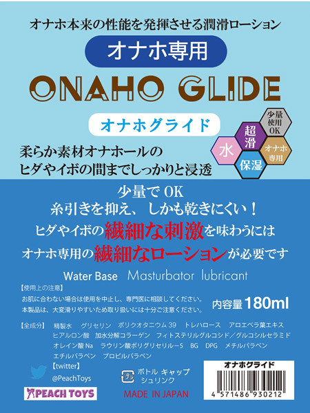 �I�i�z��p�@�I�i�z�O���C�h�@�P�W�O����