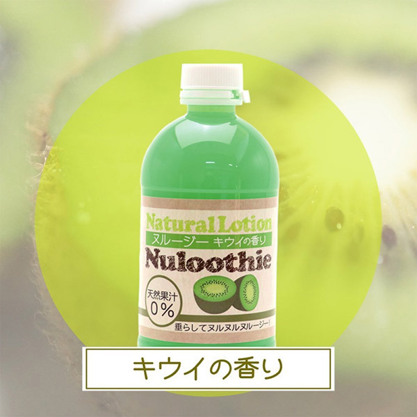 �k���[�W�[�@�i�L�E�C�̍���j�@�Q�V�O����