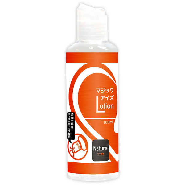 �}�W�b�N�A�C�Y���[�V�����@�P�W�O�����@�i�i�`�������j