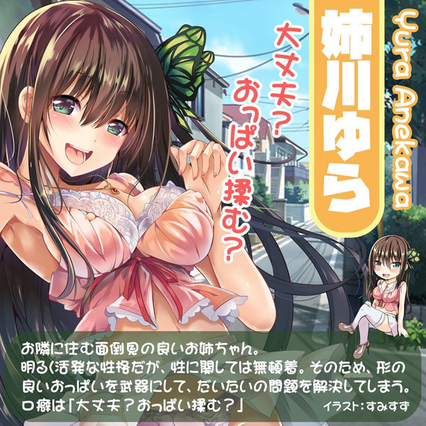 ���A���{�f�B�{�R�c�{�[���V�X�e���@�i�c�J�b�v�o����j