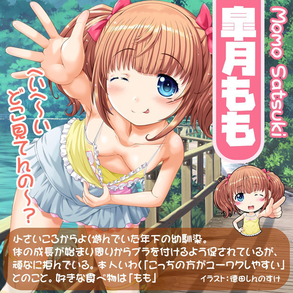 ���A���{�f�B�{�R�c�{�[���V�X�e���@�i�����ς��H�������j