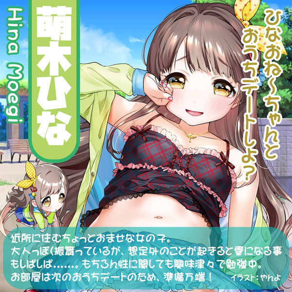 ���A���{�f�B�{�R�c�{�[���V�X�e���@�i��؂��G�؂Ђȁj