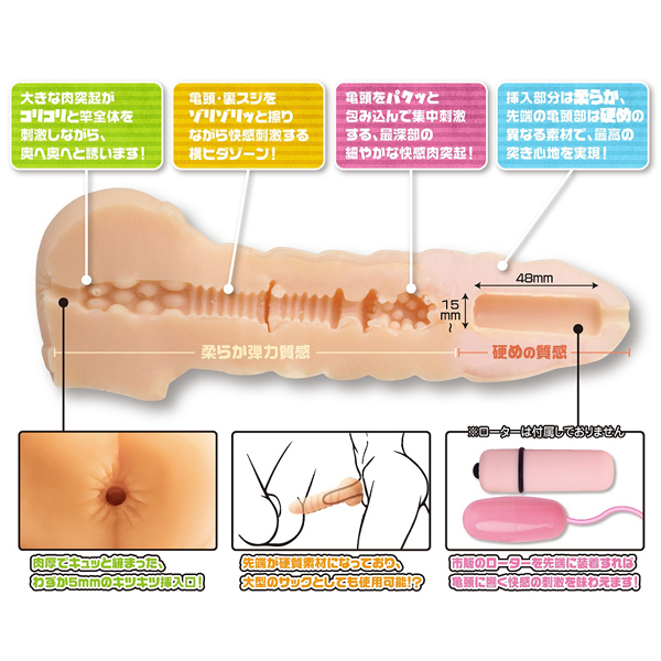 ���Ƃ��̖��̋ɏ�P�c�}���R�@�Q����