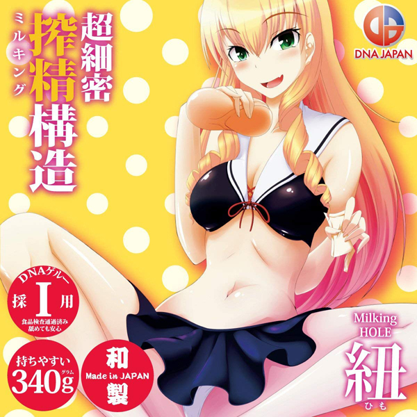 �~���L���O�z�[���@�R�i�q���j