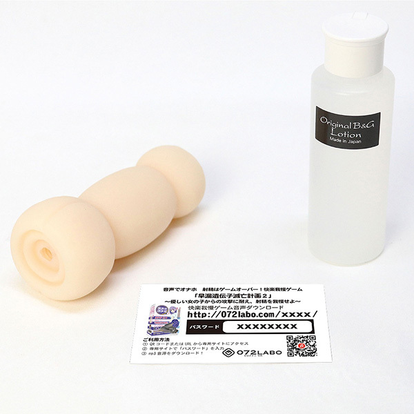 �����ŃI�i�z�@���R��`�q�ŖS�v��Q