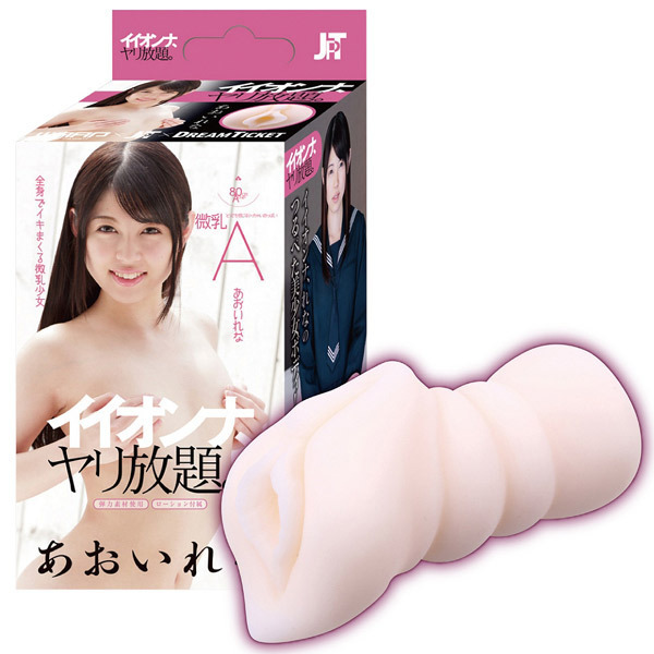 �C�C�I���i�@��������B�@�i��������ȁj