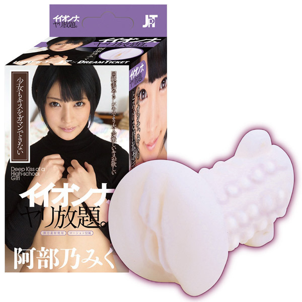 �C�C�I���i�@��������B�@�i�����T�݂��j