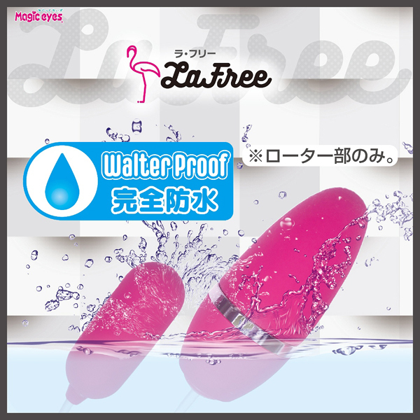 ���E�t���[�@�i�V���O���@�s���N�j