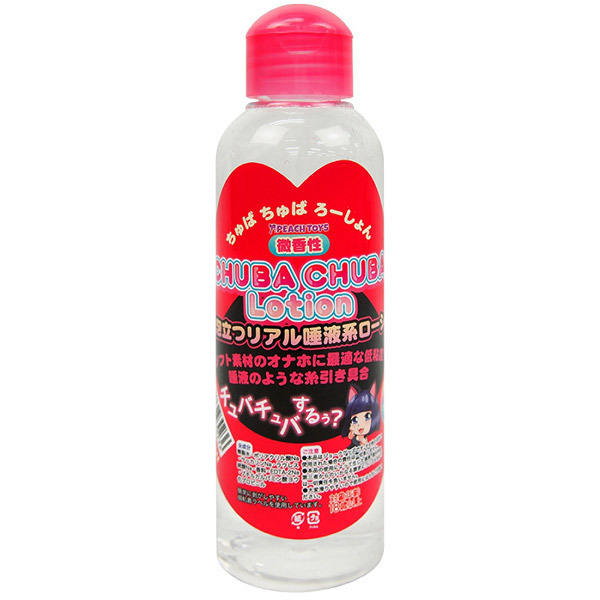 ����΂���΂�[�����@�P�T�O����