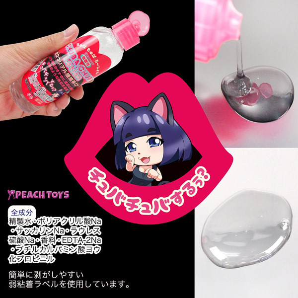 ����΂���΂�[�����@�P�T�O����