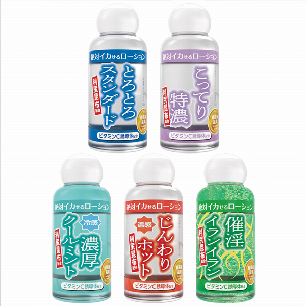 ��΃C�J���郍�[�V�����@�T�O�����@�i�È��C�����C�����j