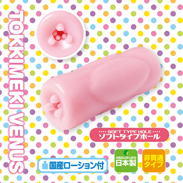 �Ƃ����߂����B�[�i�X