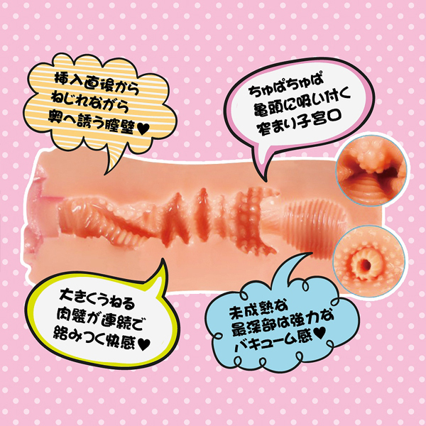 ���E��ԁi������ԁj