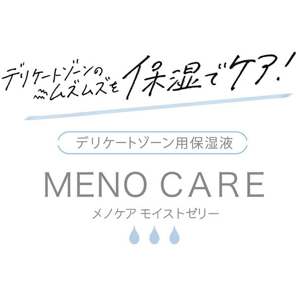 ���m�P�A�@�l�c�@�T�T���@�f���P�[�g�]�[���p�ێ��t