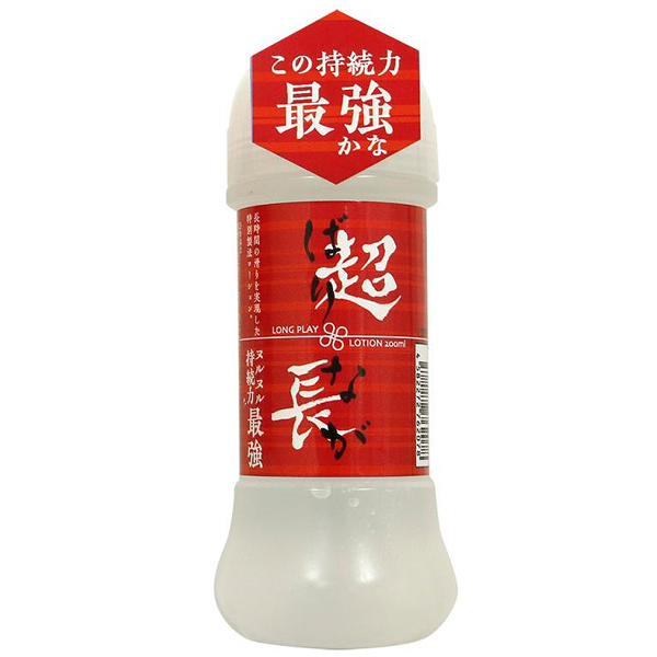 �����i�o���i�K�j�����O�v���C���[�V�����@�i�Q�O�O�����j