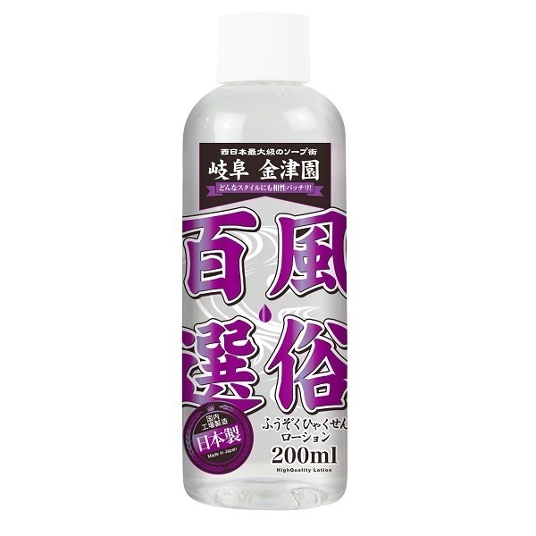 �����S�I�@�i�򕌋��É��j�@�Q�O�O����