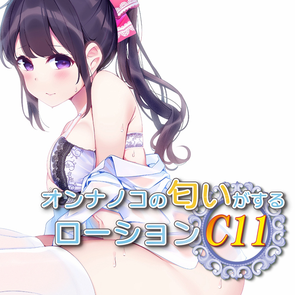 �I���i�m�R�̓��������郍�[�V�����@�R�U�O�����@�i�b�P�P�j