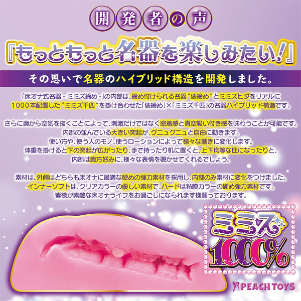 ���I�i������@�~�~�Y���߁@�i�C���i�[�\�t�g�j