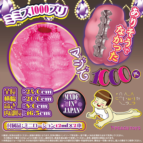 ���I�i������@�~�~�Y���߁@�i�C���i�[�\�t�g�j