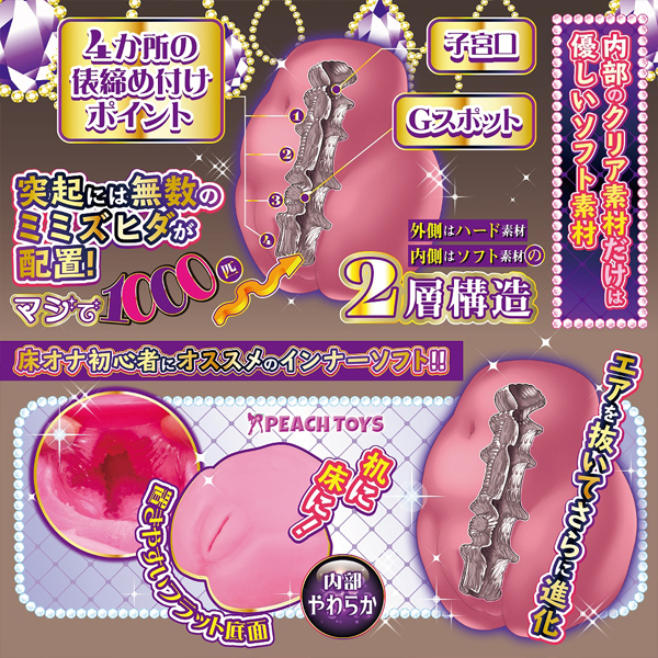 ���I�i������@�~�~�Y���߁@�i�C���i�[�\�t�g�j