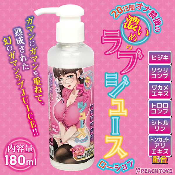 �Q�O���ԃI�i�֌�̔Z���߂̃��u�W���[�X���[�V�����@�P�W�O����