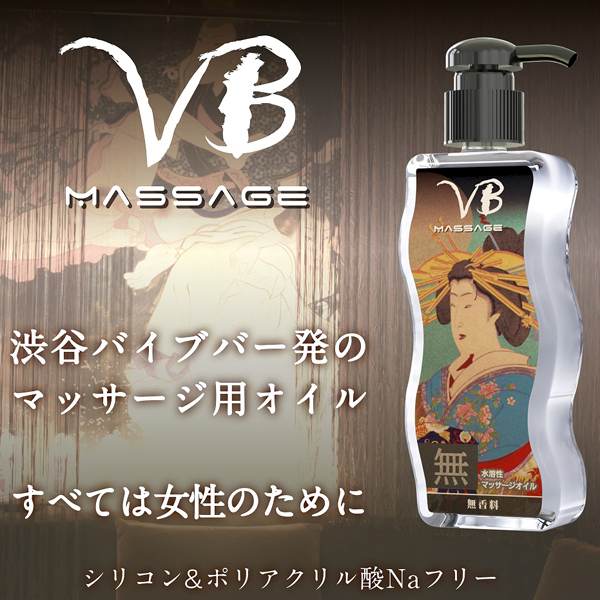 �u�a�I�C���@�P�V�O�����@�i�������j