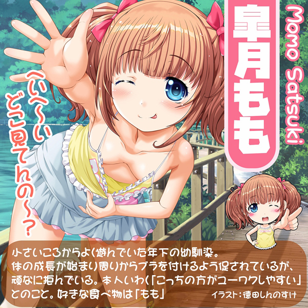 ���{�����A���{�f�B�{�R�c�{�[���V�X�e���@�i�����ς��H�������j