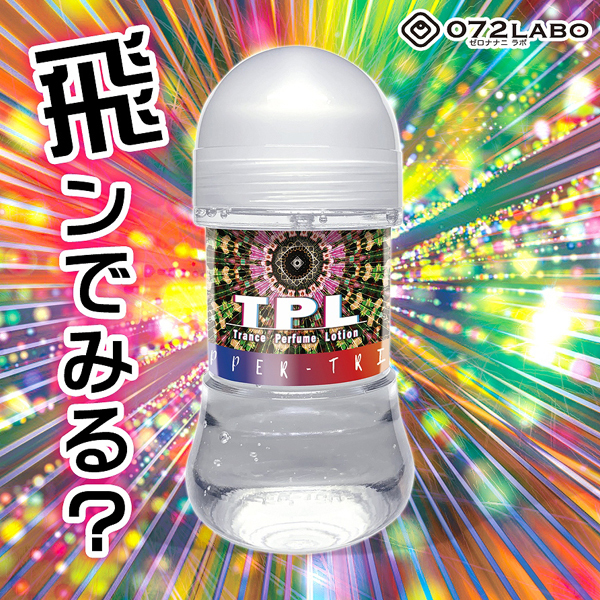 �s�o�k�@�g�����X�p�t���[�����[�V�����P�T�O�����@�i�A�b�p�[�g���b�v�̍���j