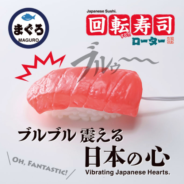 ��]���i���[�^�[�@�i�܂���j