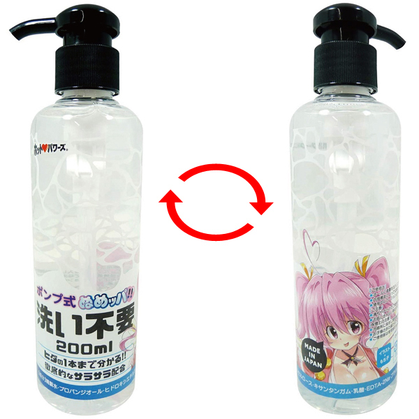 �|���v���ʂ߃b�p�I�I�@�i�􂢕s�v�j�@�Q�O�O����