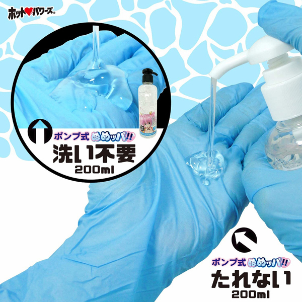 �|���v���ʂ߃b�p�I�I�@�i����Ȃ��j�@�Q�O�O����