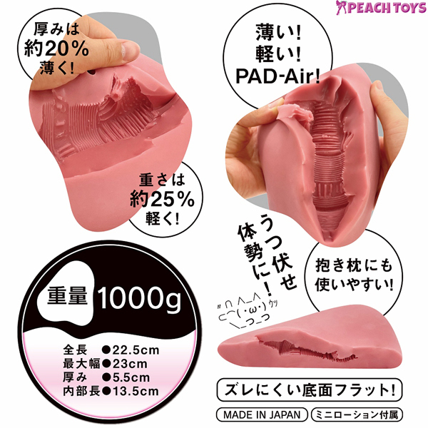 ���I�i���o�`�c�|�`�����i�p�b�h�G�A�[�j