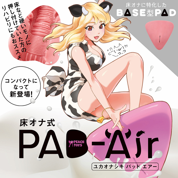 ���I�i���o�`�c�|�`�����i�p�b�h�G�A�[�j