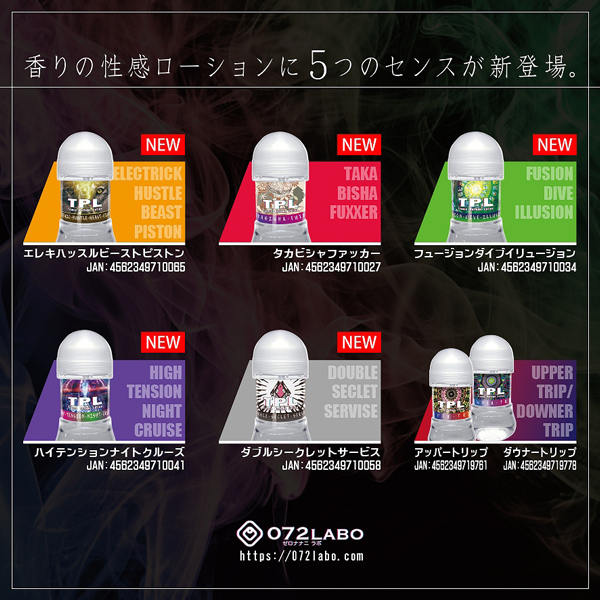 �s�o�k�@�g�����X�p�t���[�����[�V�����@�P�T�O�����@�i�G���L�n�b�X���r�[�X�g�s�X�g���̍���j