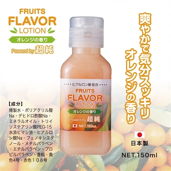 �����t���[�c�t���[�o�[�@�i�I�����W�j�@�P�T�O����